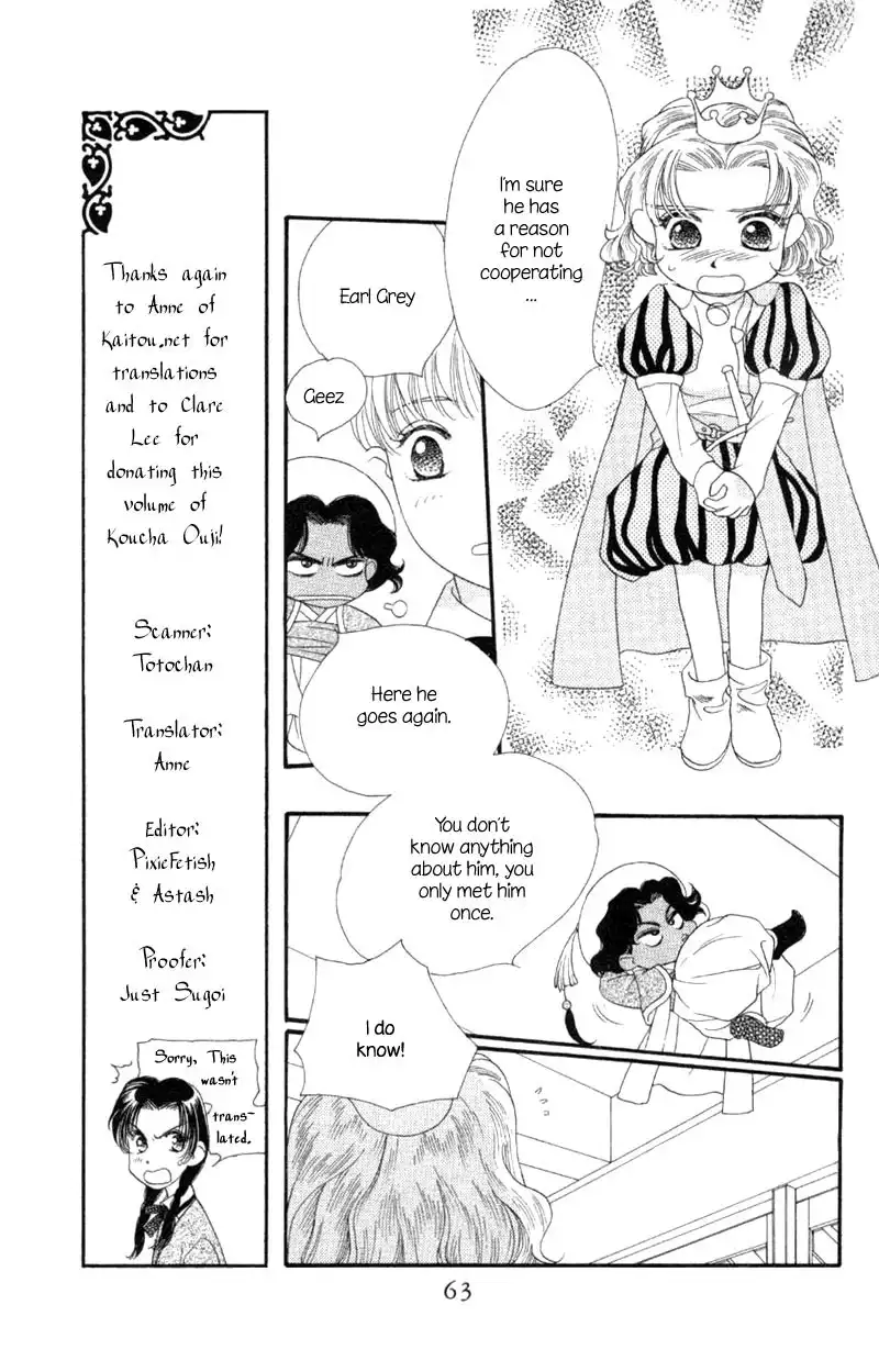 Koucha Ouji Chapter 2 7